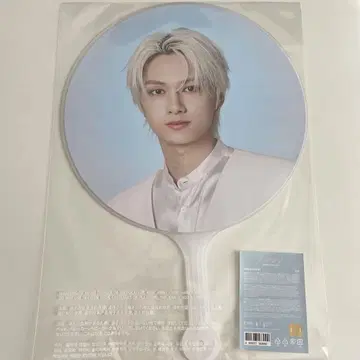 SEVENTEEN 월드 투어 NEW 인천 서울콘 부채 미개봉 준
