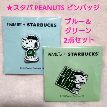 [ 새상품 미개봉 ] PEANUTS 핀 배지 블루 & 그린 완판템