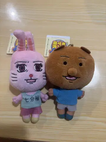 마스다 코스케 극장 개그 만화 비요리 GO 봉제 인형 쿠마키치 군 토끼짱