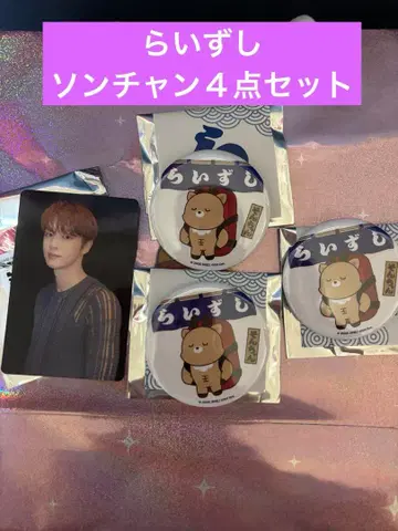 RIIZE 성찬 4종 세트 캔뱃지 트레이딩 카드