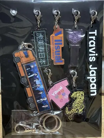 Travis Japan 키링 7세트