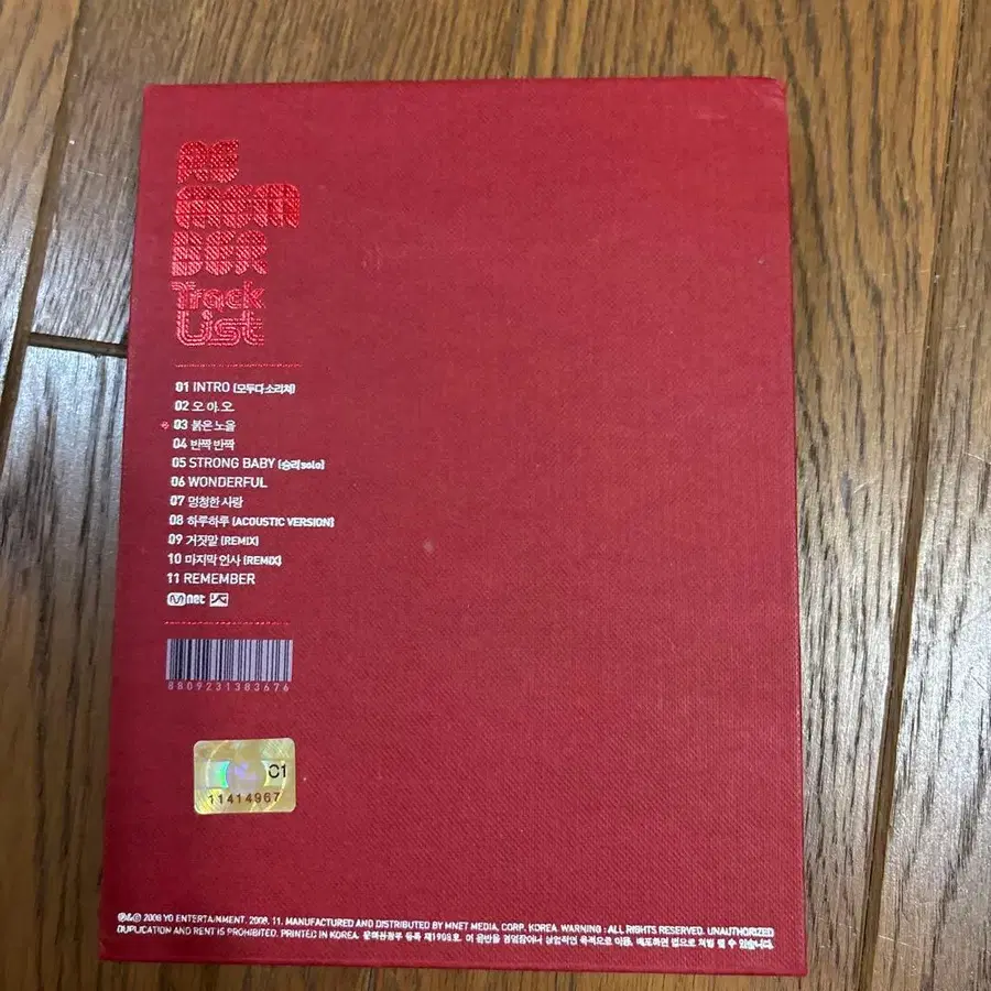 2번째 상품 이미지