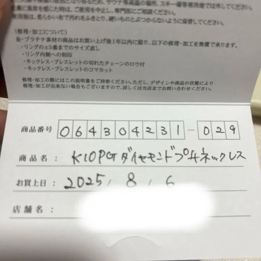 2번째 상품 이미지