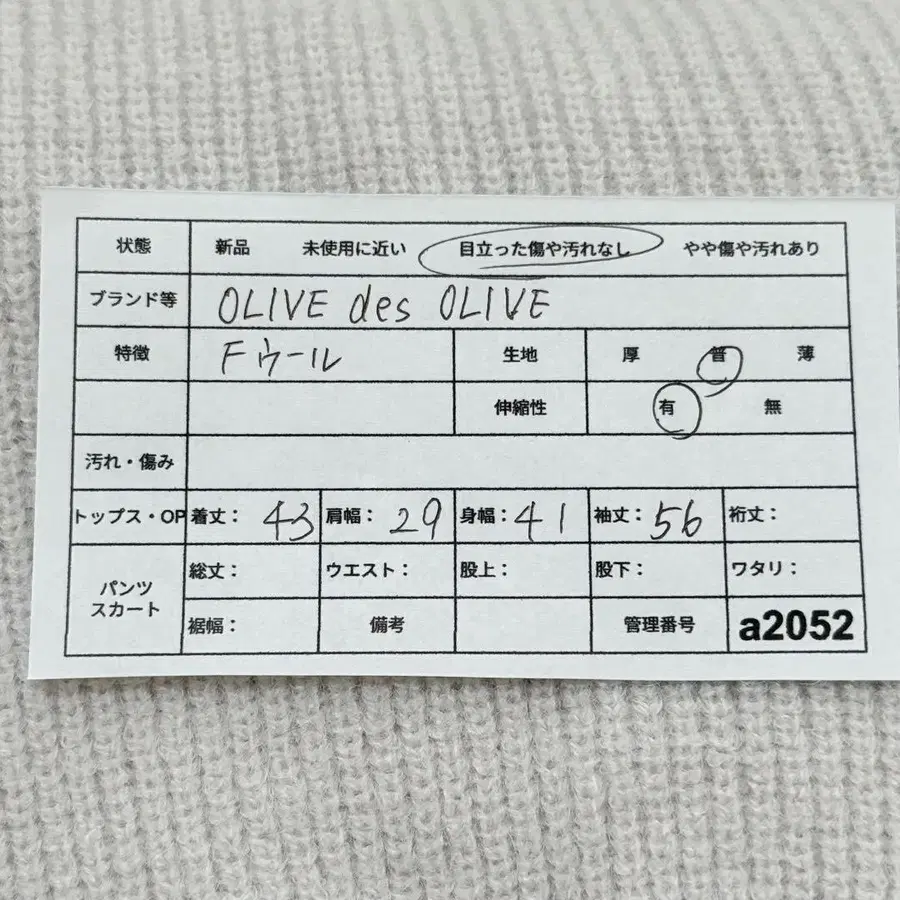 9번째 상품 이미지