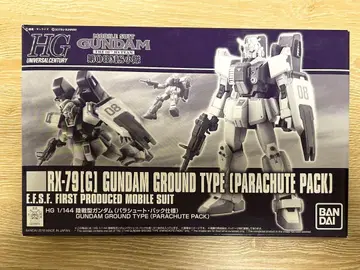 HGUC 육전형 건담 파라슈트 팩 프리미엄 반다이