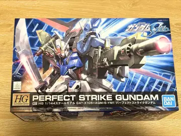 HG 1/144 퍼펙트 스트라이크 건담