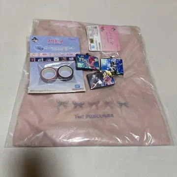 프리큐어 스테이셔너리 러버 참 토트백 1번 복권