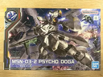 HGUC 사이코 도가