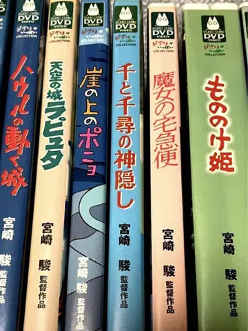 지브리 DVD 6세트