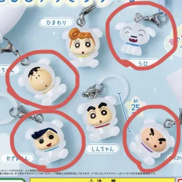 짱구는 못말려(크레용 신짱) 메지루시 액세서리 3