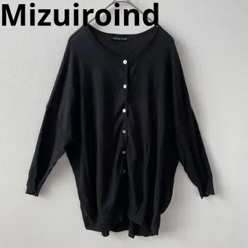 Mizuiroind 가디건 블랙 긴팔
