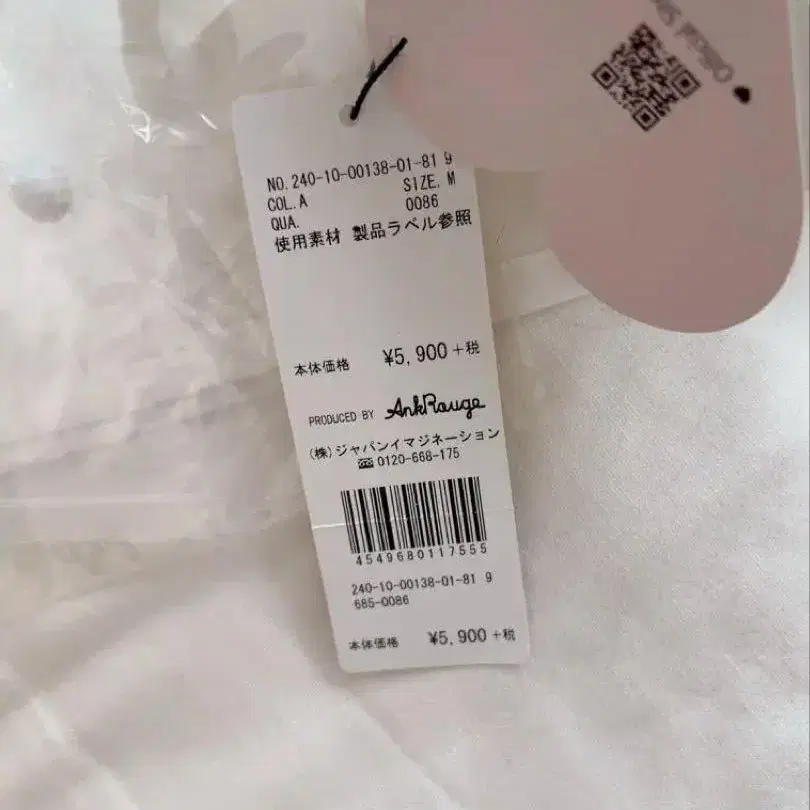 6번째 상품 이미지