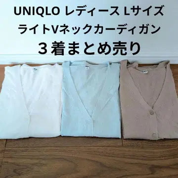 UNIQLO 라이트 V넥 가디건 긴팔 자외선 차단 냉방병 예방