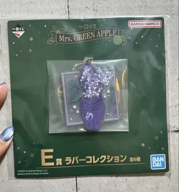 Mrs. GREEN APPLE 제일복권 E상 러버 컬렉션 라일락
