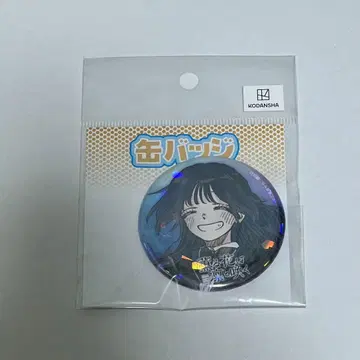 eeo 복권 E상 캔뱃지