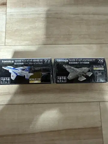 T-4 블루 임펄스 & F-35 라이트닝 II 미니카 세트