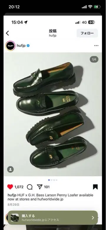 HUF x G.H. Bass Larson Penny Loafer 그린