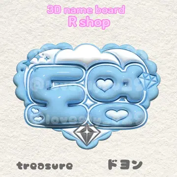 treasure 도영 네임보드