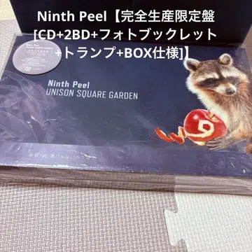 Ninth Peel 완전 생산 한정판