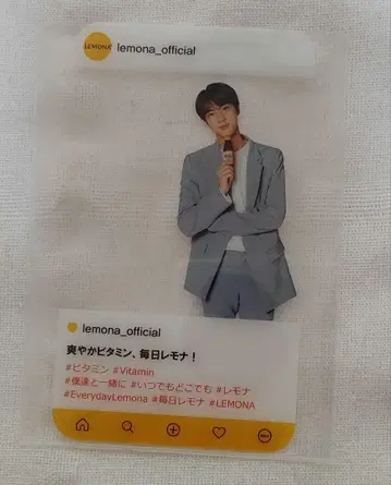 BTS JIN 레모나 투명 트레이딩 카드