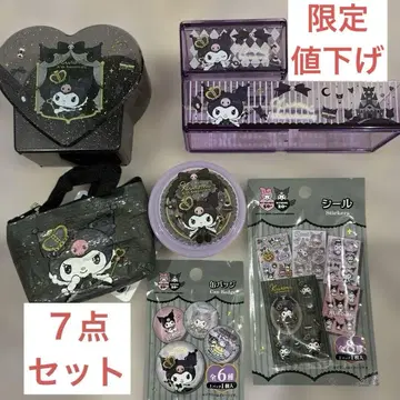 [ 11월 한정판 가격 인하 ] 쿠로미 20주년 굿즈 7세트