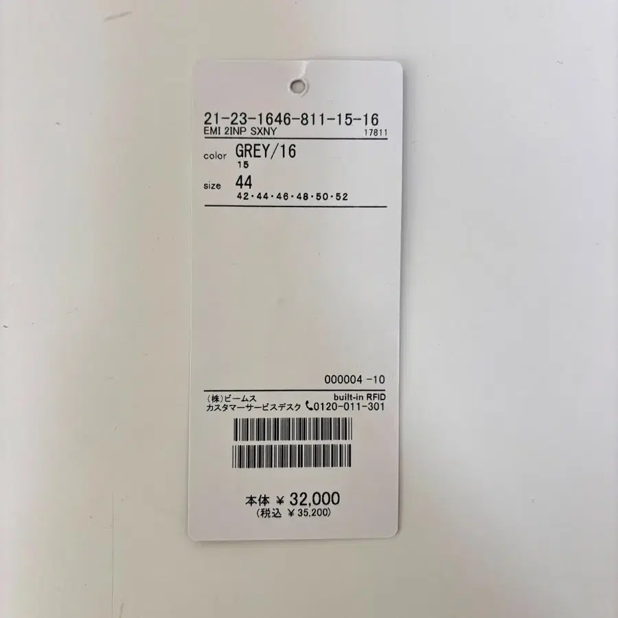9번째 상품 이미지