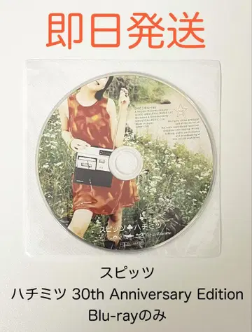 스피츠 하치미츠 30th Anniversary Edition 블루레이