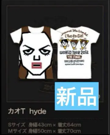 L'Arc~en~Ciel HYDE 얼굴 T셔츠 M사이즈 새상품