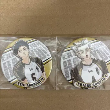 하이큐전 아카아시 케이지 보쿠토 코타로 캔뱃지 2개 세트 하이큐 레어