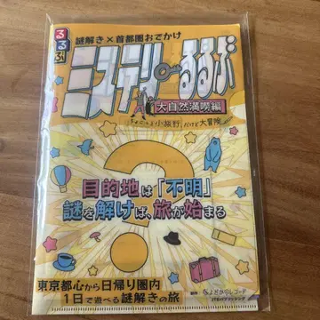 미스터리 루루부 3권 세트