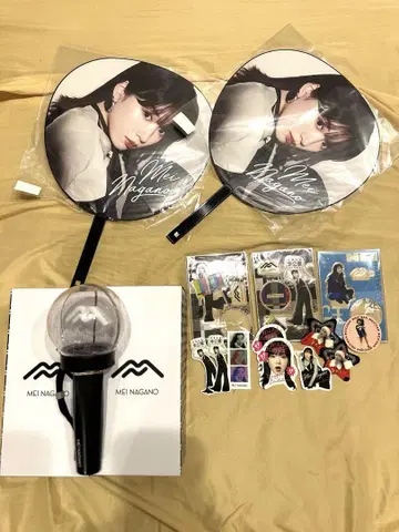 나가노 메이 비공개 굿즈 세트