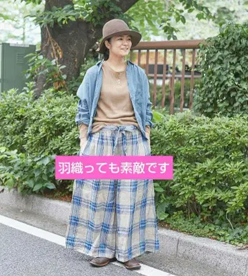 ichi Antiquites 린넨 와셔 개더 셔츠 블라우스