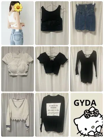 GYDA 묶음 판매