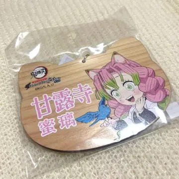 칸로지 미츠리 에마