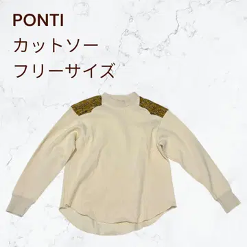PONTI 폰티 트레이닝복 티셔츠 이소재 화이트 프리