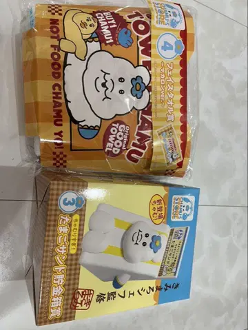 로손 복권 34세트 저금통 타월