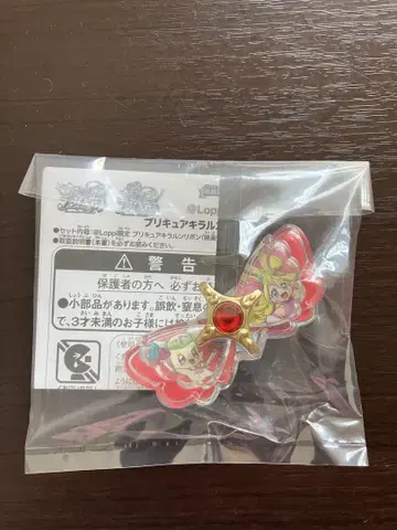 영화 너와 아이돌 프리큐어 Loppi 한정판 키랄룬 리본