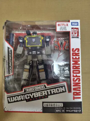 트랜스포머 WFC 사운드웨이브