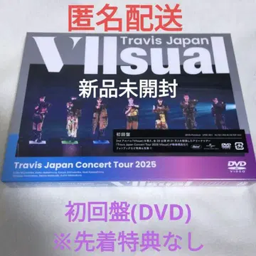 Travis Japan 트라자 VIIsual 초회반 (DVD)