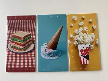 NakamuraEmi CD 3장 세트