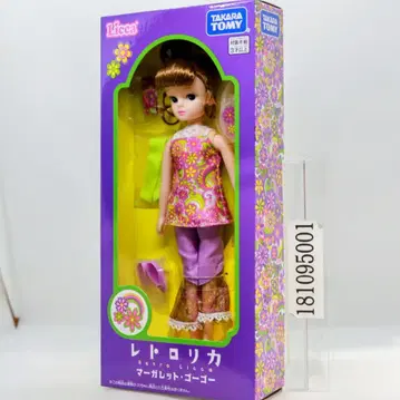 리카짱 레트로리카 마가렛 고고