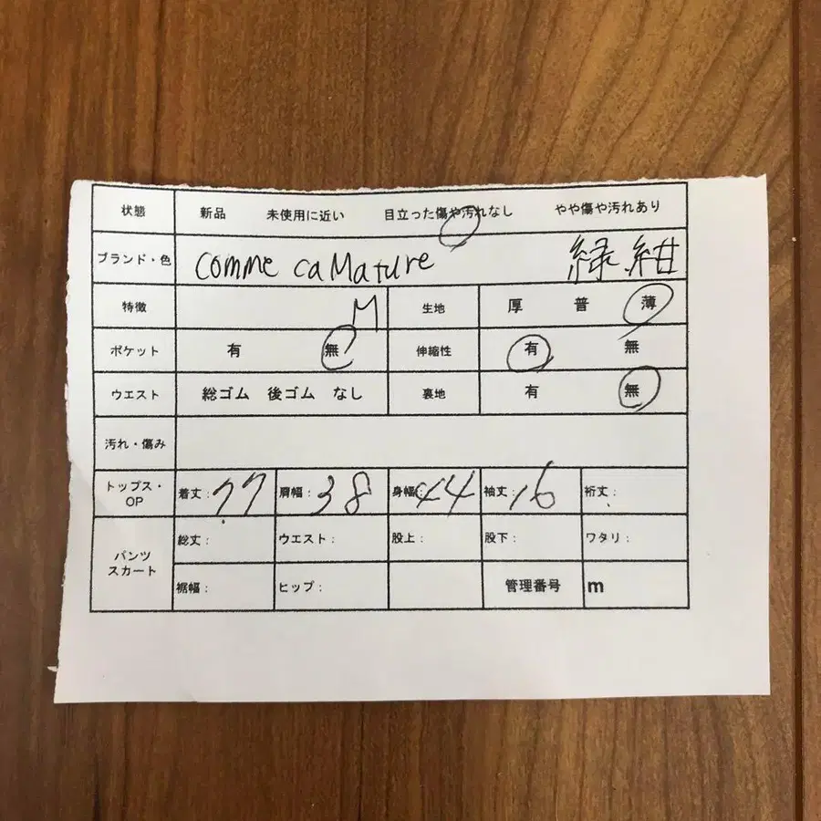 12번째 상품 이미지