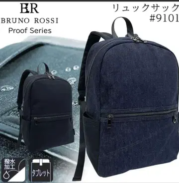 BRUNO ROSSI 럭색 #9101