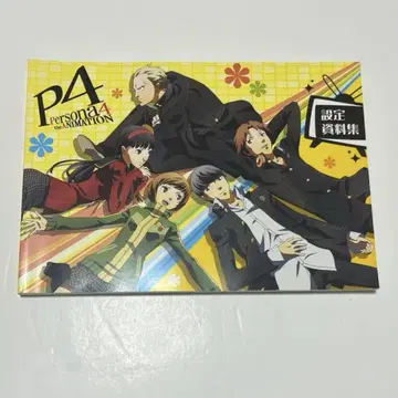 P4 Persona4 the ANIMATION 설정 자료집