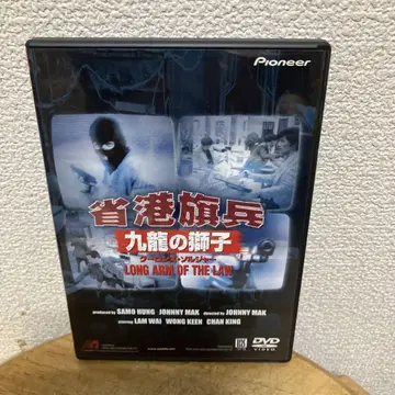 DVD 성항기병 구룡의 사자 쿠롱즈 솔저 (파이오니아)