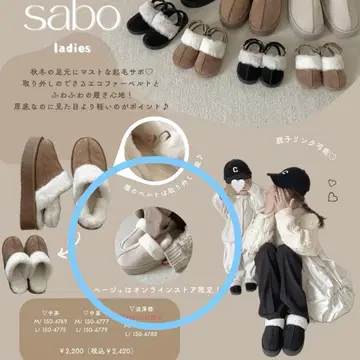 사보 샌들 무스탕 사보 choco 시마무라