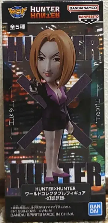 HUNTER x HUNTER 월드 컬렉터블 피규어 환영여단 파크노다