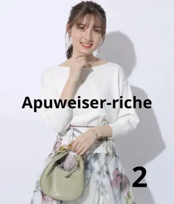 아푸와이저 리셰 오부소매 백 펄 니트