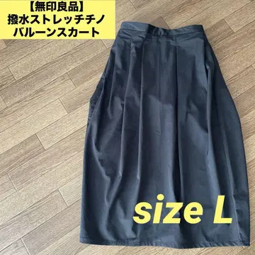 새상품급 [ 무인양품 ] 발수 스트레치 치노 벌룬 스커트 L