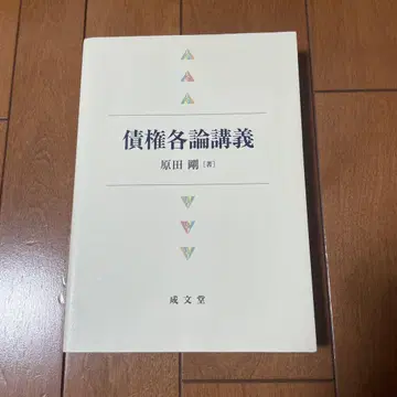 채권각론 강의